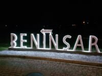 صورة جوية لمدينة بني أنصار تظهر أعمال تهيئة حضرية وتطور البنية التحتية