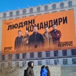 كتيبة آزوف: استراتيجيات تجنيد مبتكرة في خضم تحديات التعبئة الأوكرانية 6 تجنيد أوكرانيا