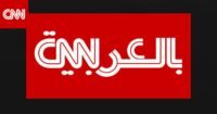 صورة تعبيرية لصحفي يقوم بالتحقيق وجمع المعلومات، مع شعار CNN بالعربية.