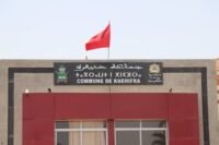 صورة لمقر جماعة خنيفرة أو لمجموعة من المواطنين خلال احتجاج.