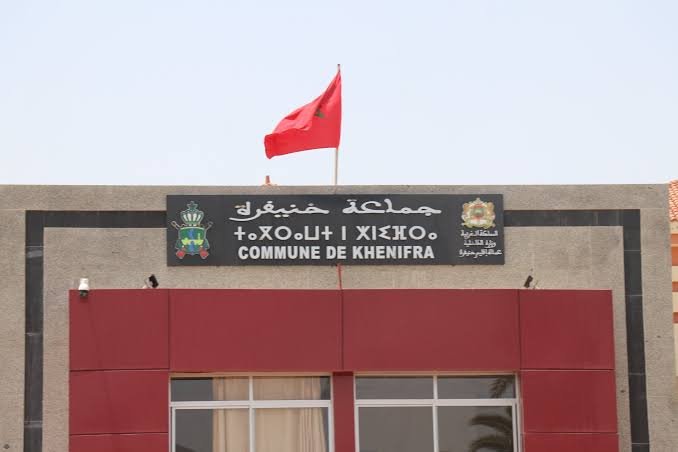 صورة لمقر جماعة خنيفرة أو لمجموعة من المواطنين خلال احتجاج.