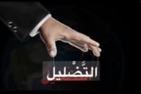 سيدة سنغالية تحمل علمًا خلال احتفال رياضي في فرنسا