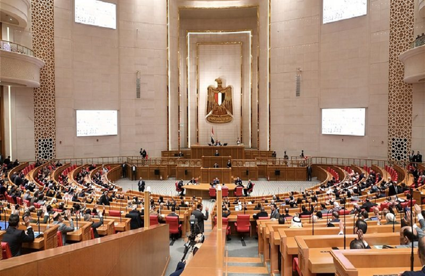 صورة لمبنى البرلمان المصري أو الدستور المصري مع خلفية تعبر عن التغيير