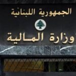 وزارة المالية تمدد آجال التصاريح والضرائب لعام 2025: تسهيلات جديدة للمكلفين 6 وثائق ضريبية رسمية وقلم على مكتب، ترمز لقرارات وزارة المالية بتمديد المهل الضريبية في المغرب.