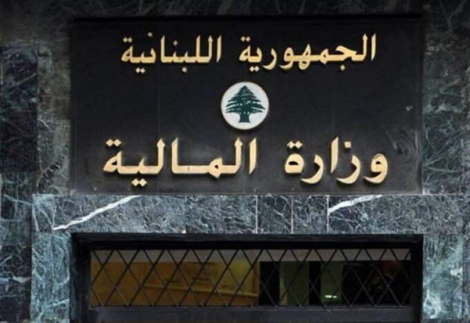 وثائق ضريبية رسمية وقلم على مكتب، ترمز لقرارات وزارة المالية بتمديد المهل الضريبية في المغرب.