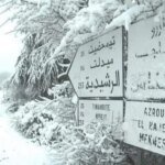 خريطة الطقس في المغرب تظهر مناطق الأمطار والثلوج والرياح القوية