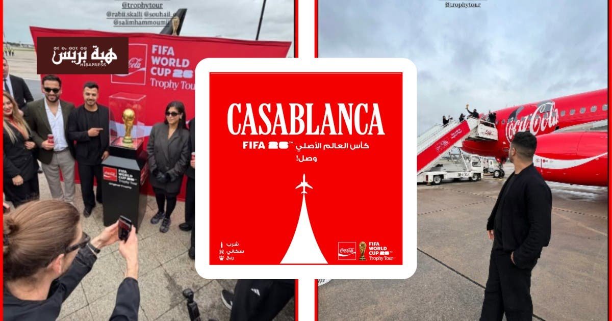 صورة لفعالية ترويجية لشركة كوكا كولا في الدار البيضاء، تظهر فيها مؤثرون، مع خلفية ترمز للفيضانات في شمال المغرب.