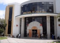 محكمة الاستئناف بطنجة