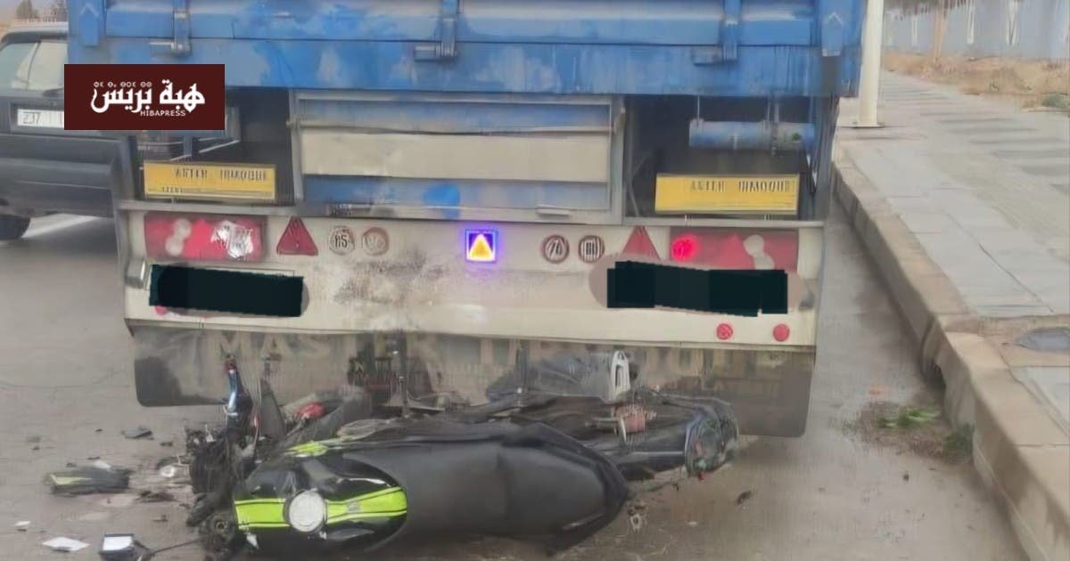 حادثة سير ميدلت