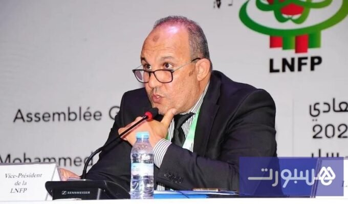 حماية المعطيات الشخصية لكرة القدم المغربية