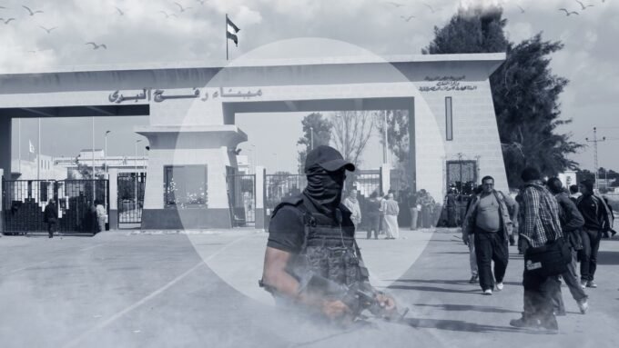 خطة ترامب غزة