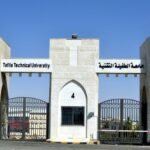 صورة لجامعة الطفيلة التقنية أو مبنى حكومي يرمز لدعم التعليم العالي في الأردن
