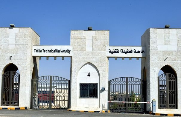صورة لجامعة الطفيلة التقنية أو مبنى حكومي يرمز لدعم التعليم العالي في الأردن