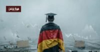 خريجون يبحثون عن عمل في ألمانيا، يواجهون تحديات سوق العمل المتغيرة.
