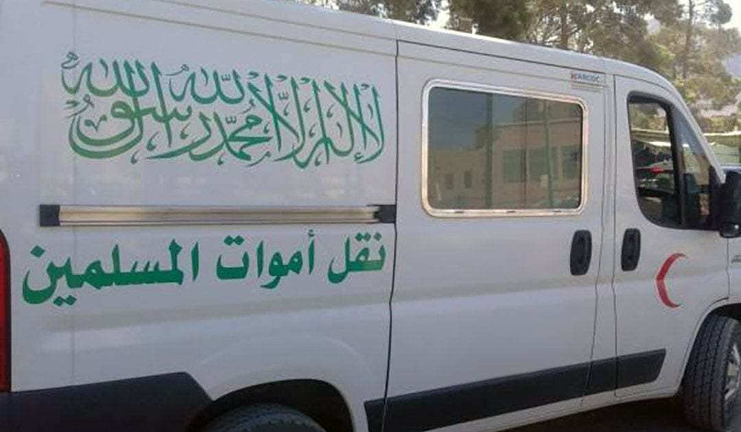 المغرب ينهي الجدل حول شعارات سيارات نقل الأموات بقرار وزاري جديد 3 سيارة نقل أموات بيضاء تحمل شعارات دينية مسموح بها في المغرب.