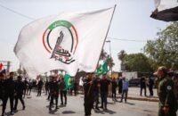 صورة لمقر قيادة الحشد الشعبي في بغداد بعد تعرضه لغارات جوية