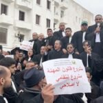 محامون مغاربة يحتجون أمام البرلمان مطالبين بسحب مشروع قانون المحاماة.