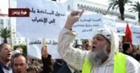 صورة لمجموعة من العدول المغاربة خلال وقفة احتجاجية أمام مبنى حكومي.