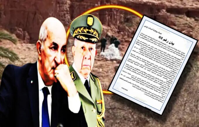 صورة للمنطقة الحدودية إيش أو اجتماع للجنة المواكبة