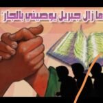 رمضان وتحدي الجوار: بين إرث التكافل وواقع التباعد الاجتماعي 2 صورة تجسد أطباق إفطار رمضانية متبادلة بين الجيران أو تجمع عائلي رمضاني.