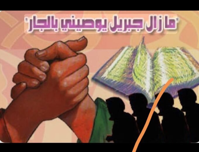 رمضان وتحدي الجوار: بين إرث التكافل وواقع التباعد الاجتماعي 1 صورة تجسد أطباق إفطار رمضانية متبادلة بين الجيران أو تجمع عائلي رمضاني.