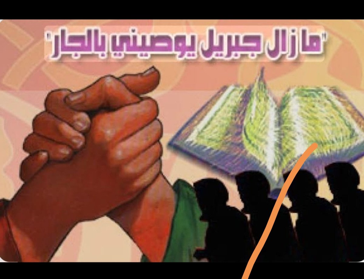 صورة تجسد أطباق إفطار رمضانية متبادلة بين الجيران أو تجمع عائلي رمضاني.