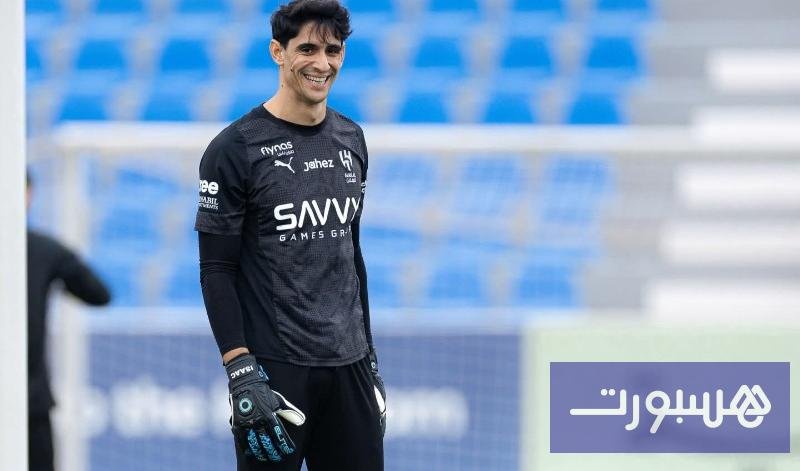 الحارسان ياسين بونو وإدوارد ميندي يتصافحان قبل مباراة كلاسيكو الدوري السعودي