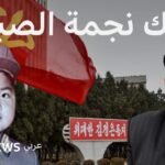 صورة لكيم جونغ أون يلقي خطاباً خلال مؤتمر حزبي في بيونغ يانغ.