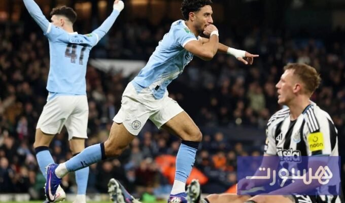لاعبو مانشستر سيتي يحتفلون بهدف خلال مباراة نصف نهائي كأس الرابطة ضد نيوكاسل.