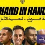 المغرب الفاسي يطلق مبادرة تضامنية كبرى لمساندة متضرري فيضانات الشمال 6 صورة توضيحية لمبادرة نادي المغرب الفاسي لدعم متضرري فيضانات الشمال بالمغرب