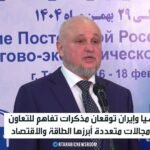 صورة توضيحية لمسار سكة حديد رشت-آستارا أو خريطة لممر النقل الدولي شمال-جنوب، يربط روسيا بإيران والهند.