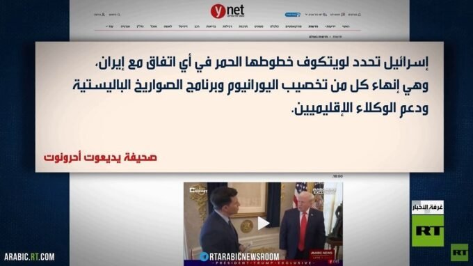 محادثات نووية بين الولايات المتحدة وإيران في مسقط