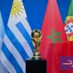 صورة للمركب محمد السادس لكرة القدم أو شعارات الدول الثلاث