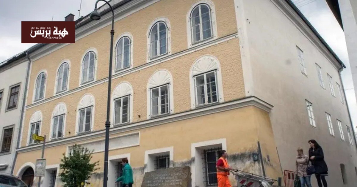 صورة لمنزل أدولف هتلر في براوناو آم إن بعد تحويله إلى مركز للشرطة.