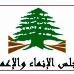 صورة لموقع انهيار مبنى في طرابلس، مع إشارة إلى بيان مجلس الإنماء والإعمار.