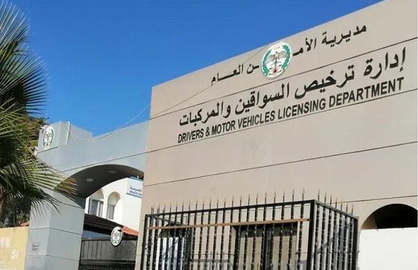 نقل محطة ترخيص الزرقاء