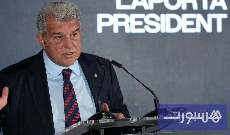 خوان لابورتا يتحدث عن جاهزية ملعب كامب نو لاستضافة نهائي مونديال 2030