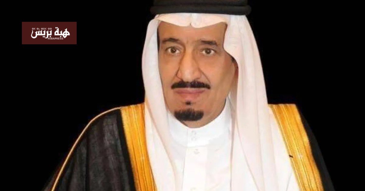 الملك سلمان يؤكد على قيم الوحدة والعدل في ذكرى تأسيس الدولة السعودية 3 يوم التأسيس السعودي