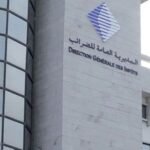 Déclarations Fiscales 2025 : L'Urgence du 2 Mars pour une Conformité Sans Faille 4 Déclarations Fiscales 2025 : L'Urgence