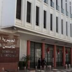 Vue aérienne de Sidi Ifni avec la côte atlantique et des bâtiments, symbolisant la région de l'accident.