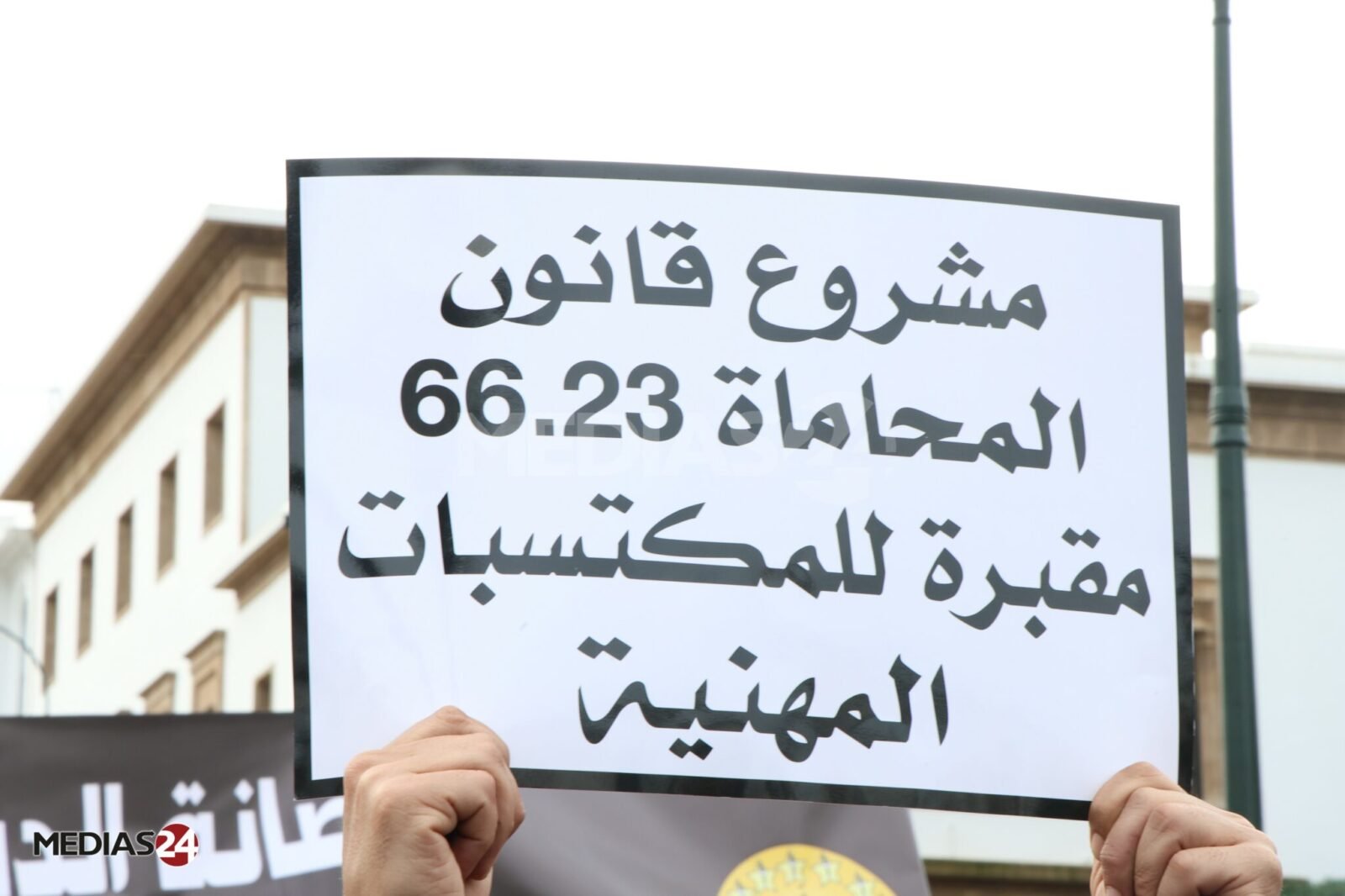 Grève des avocats : Casablanca