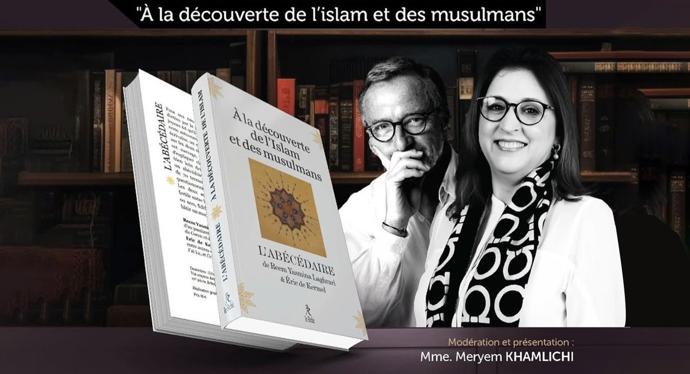 Reem Yasmina Laghrari et Eric de Kermel présentant leur livre 'A la découverte de l’Islam et des musulmans: L’abécédaire' lors d'une rencontre littéraire au Centre culturel Iklyle Rabat.