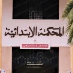 Le Parquet de Rabat dément