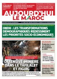 Une image représentant un journal électronique avec un cadenas, symbolisant l'accès exclusif à l'information.