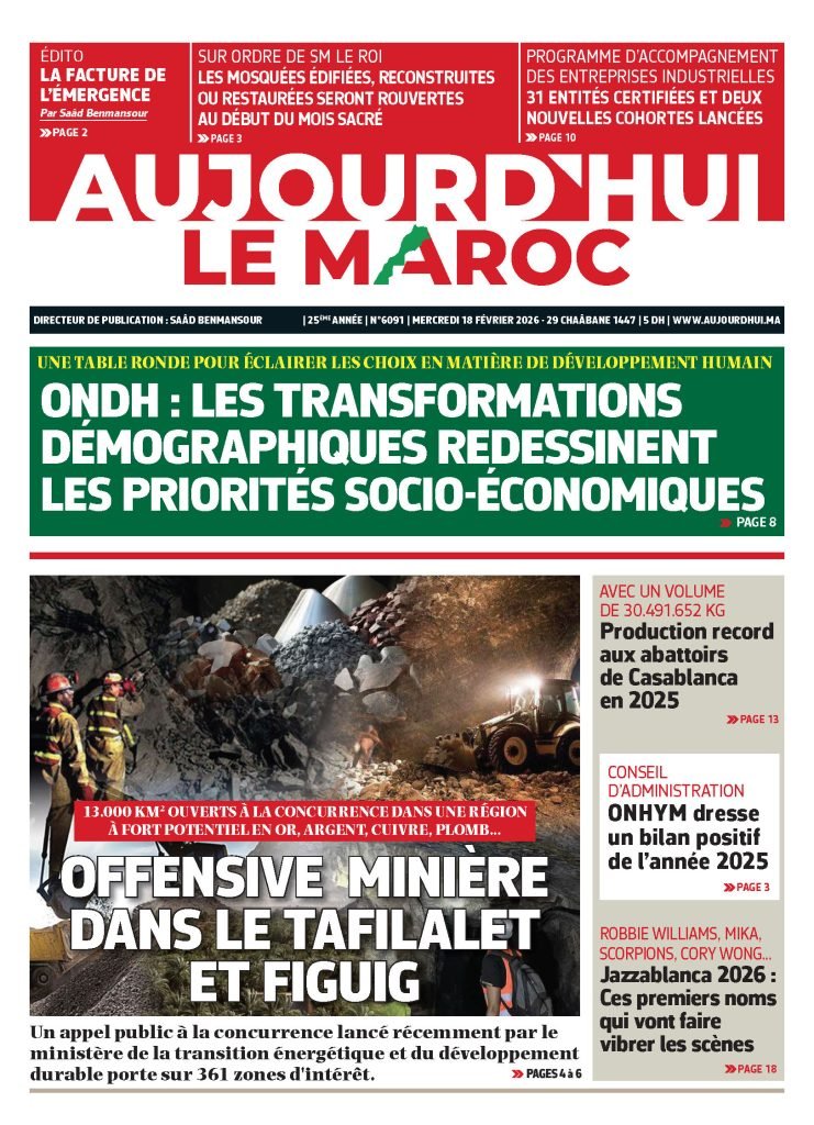 L'Édition Exclusive du 18 Février 2026 : Plongée au Cœur de l'Information 3 Une image représentant un journal électronique avec un cadenas, symbolisant l'accès exclusif à l'information.