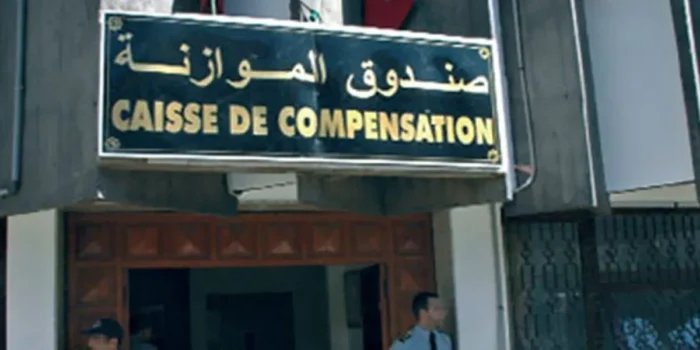 Une balance symbolique représentant le rééquilibrage des subventions au Maroc, avec un bidon de gaz d'un côté et des produits alimentaires (sucre, céréales) de l'autre, illustrant le poids croissant de l'alimentaire dans le budget de compensation.