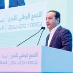 Mohamed Chouki, nouveau président du Rassemblement National des Indépendants (RNI), lors de son élection à El Jadida.