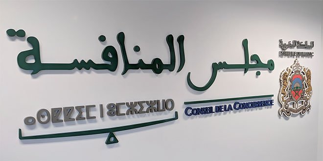 Morocco's Competition Council investigating medical supplies market