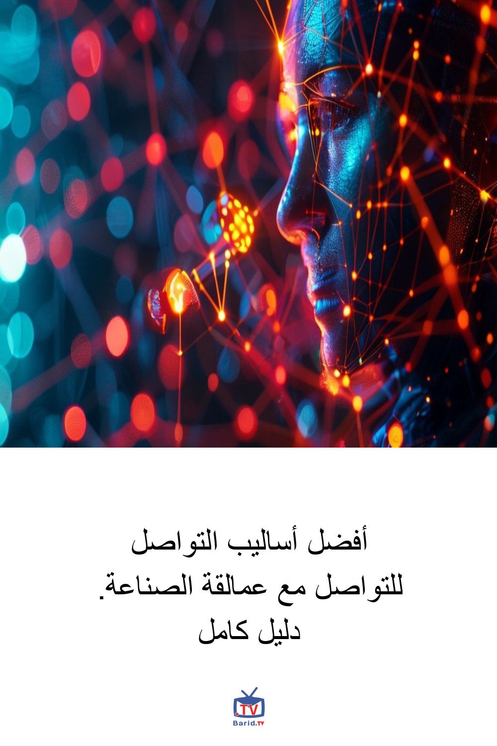 Pinterest Hidden