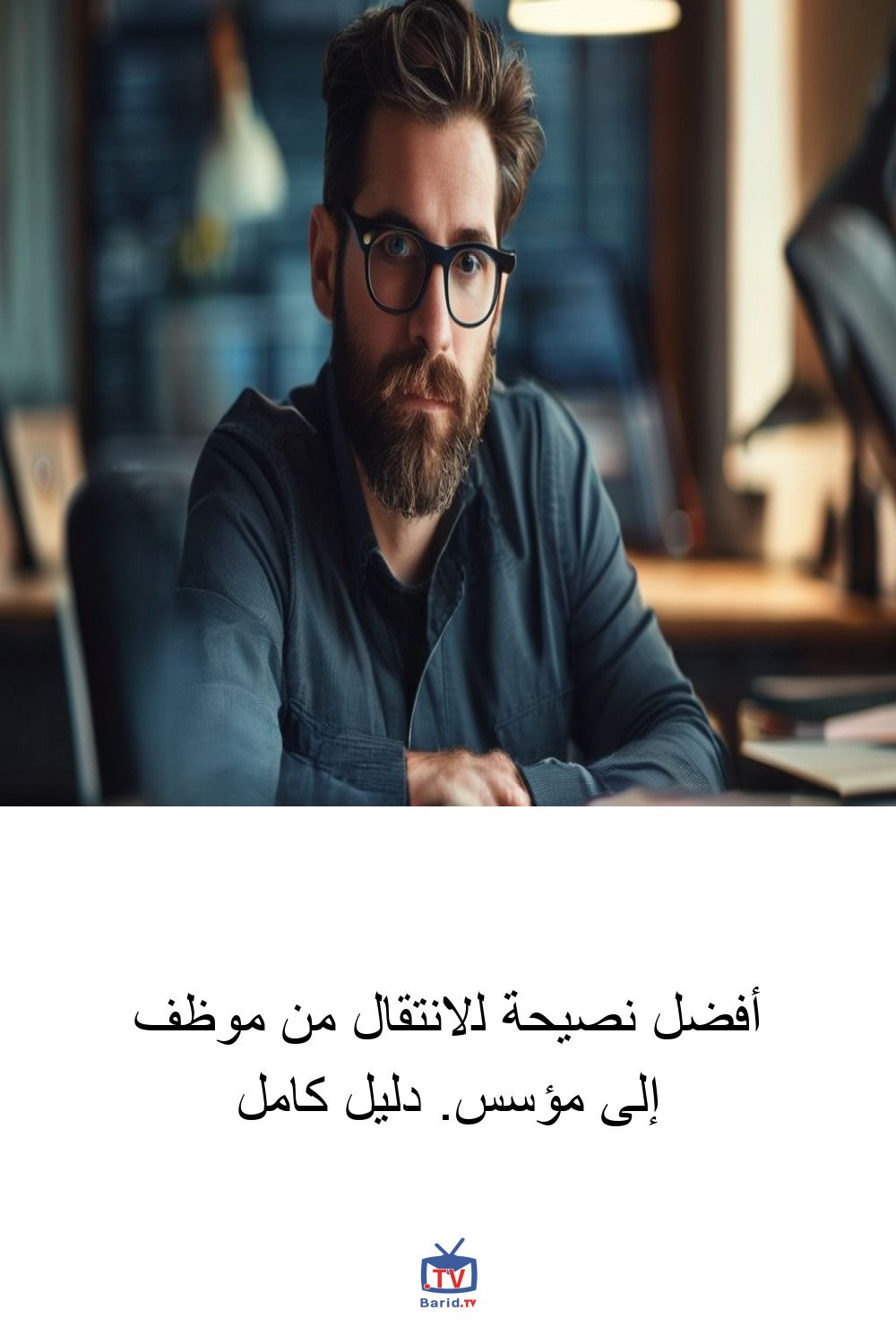 Pinterest Hidden